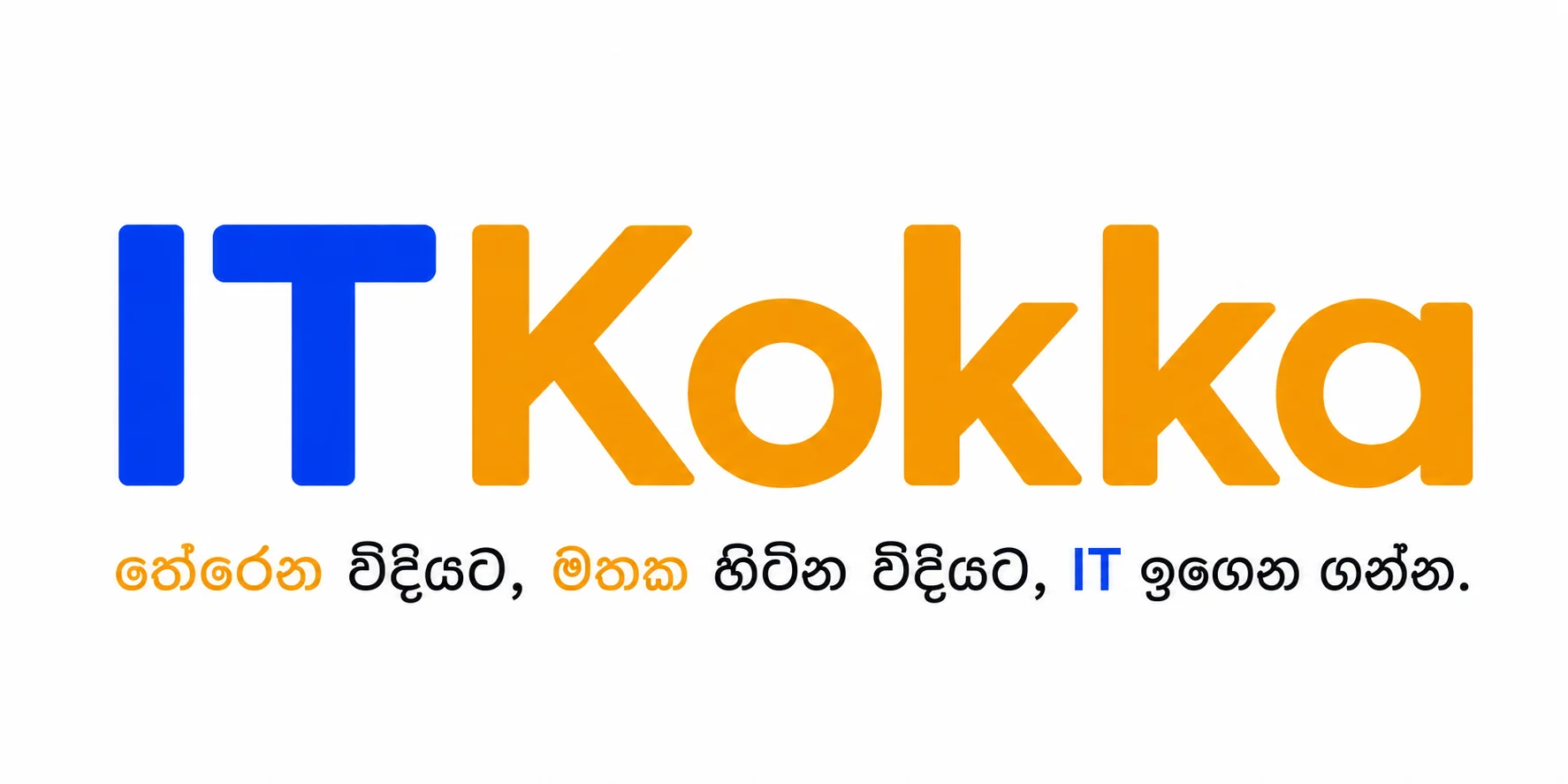 ITKokka